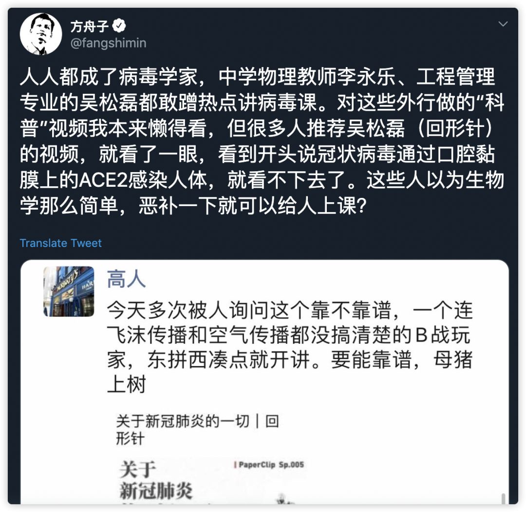 播放超1亿，《关于新冠肺炎的一切 》火了，可“回形针”不想当网红