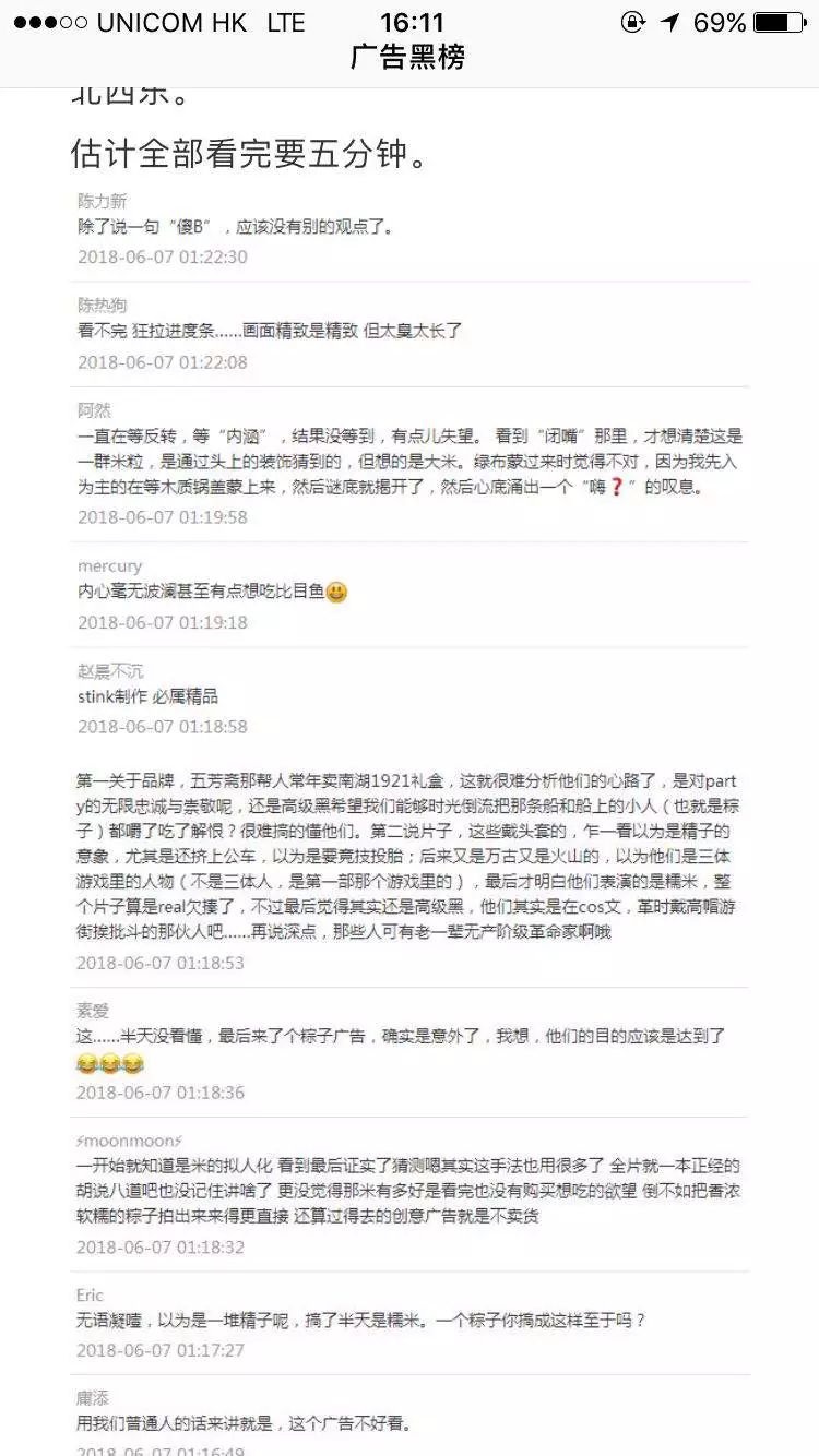 变着法子让你吃粽子，老字号品牌年轻化的路好走吗？