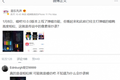 增长乏力、违法成本低，互联网抄袭为何屡禁不止？