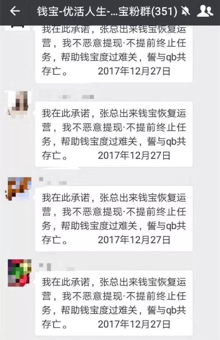 2018年，你应该避免交哪些智商税？