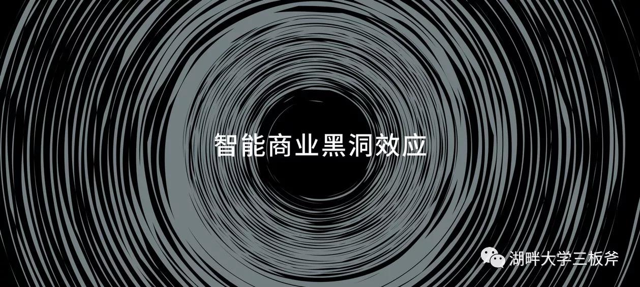 曾鸣：未来十年，智能商业将经历核聚变