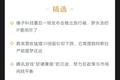深度资讯 | 锤子科技最后一场发布会推出旅行箱，罗永浩的IP要用尽了