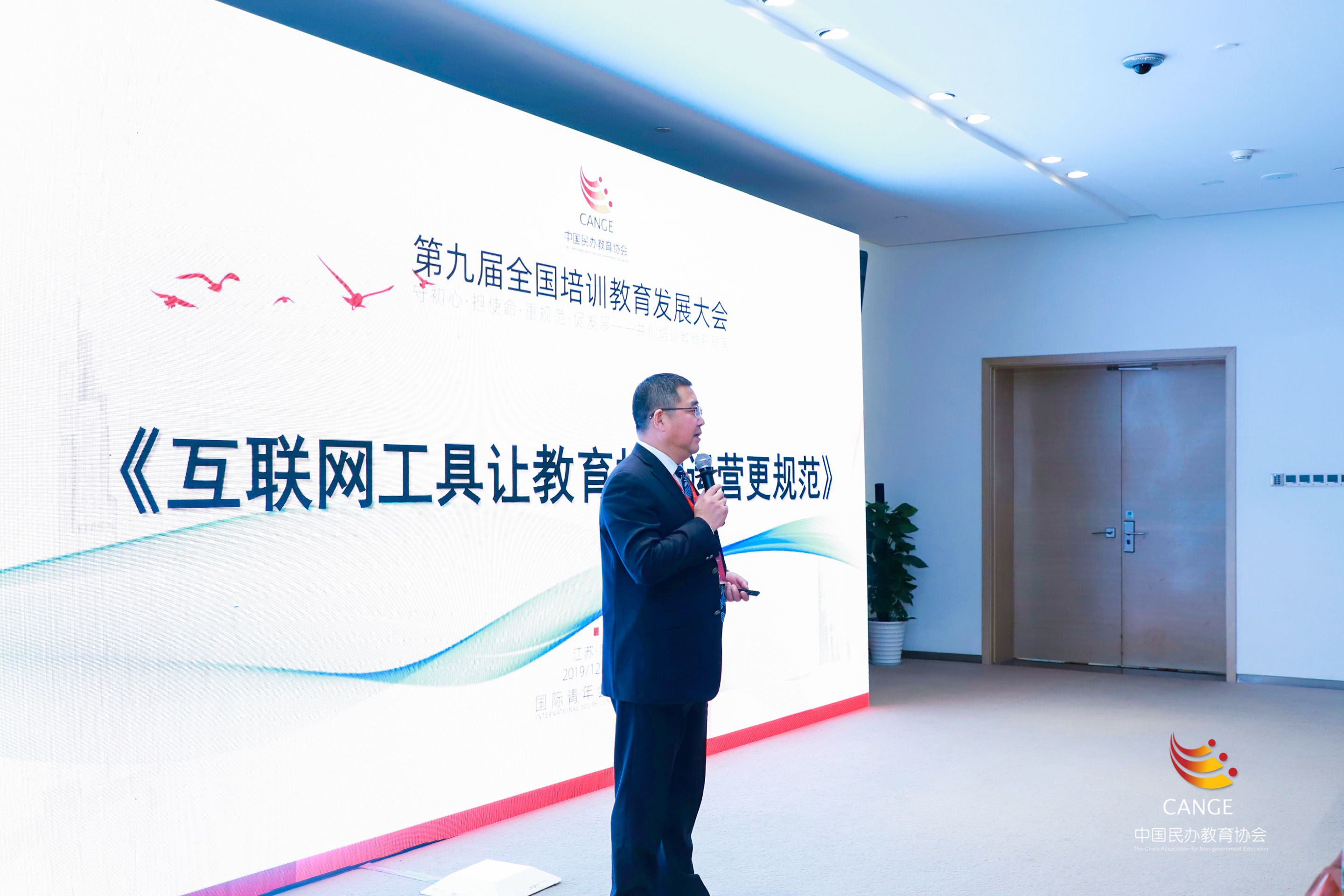 君学中国叶建国互联网工具让教育机构运营更规范