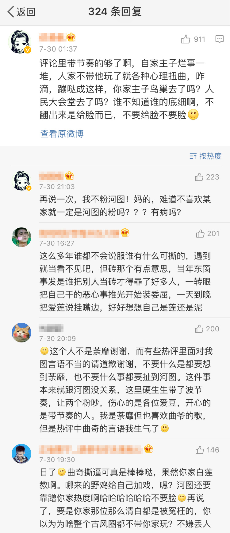 万万没想到简谱_儿歌简谱