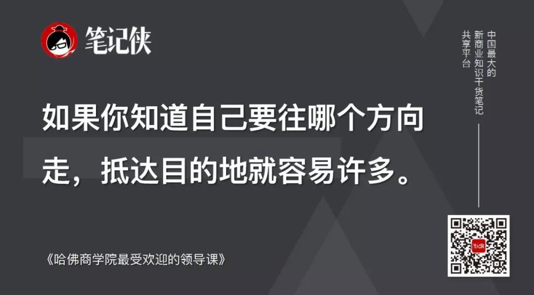 最关键的事情，不能超过3到5件