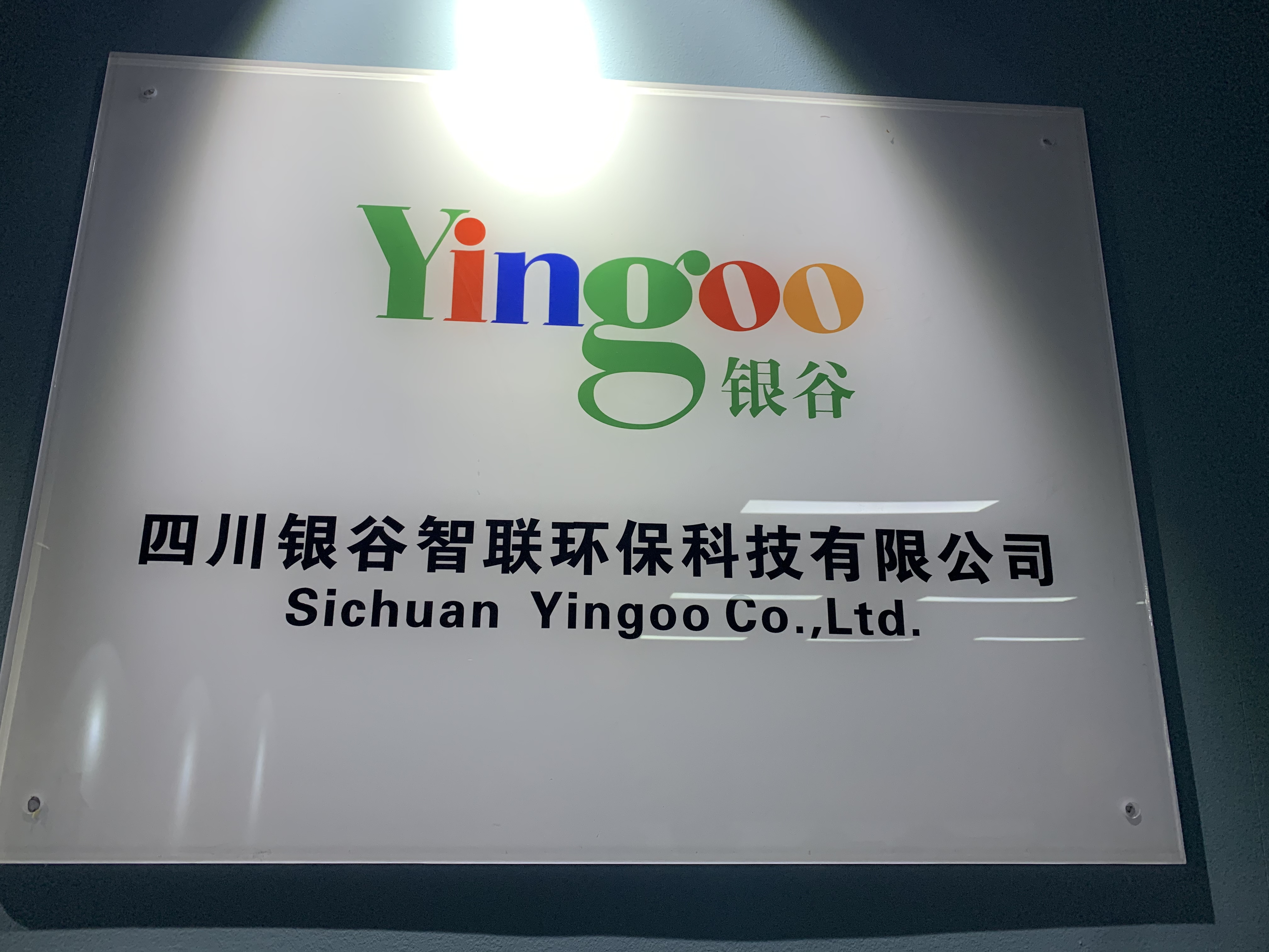 深挖废纺资源价值  「银谷智联」用纤维分拣技术把废旧衣服变成“气凝胶”