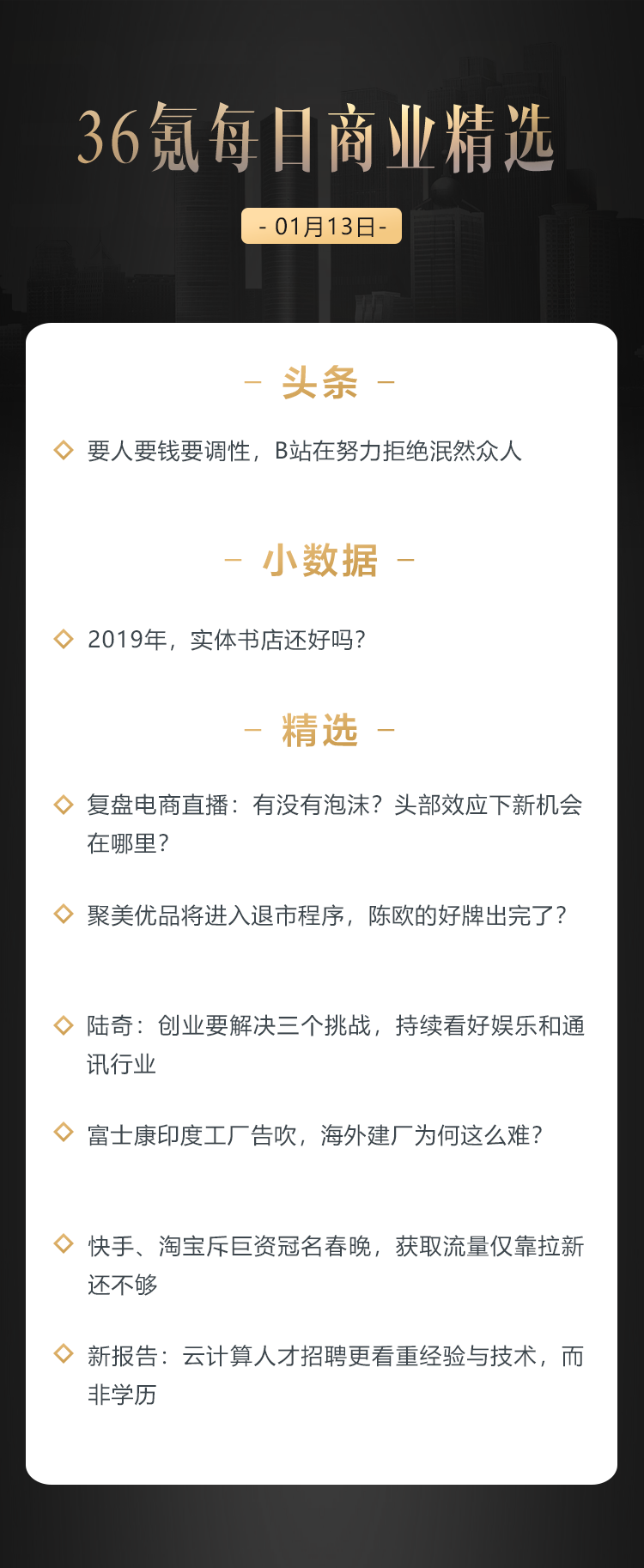 深度资讯 | 新报告：云计算人才招聘更看重经验与技术，而非学历