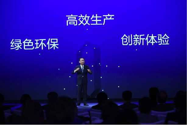 爱普生科技创新 赢消费升级制高点——2018爱普生创新大会在京隆重举行