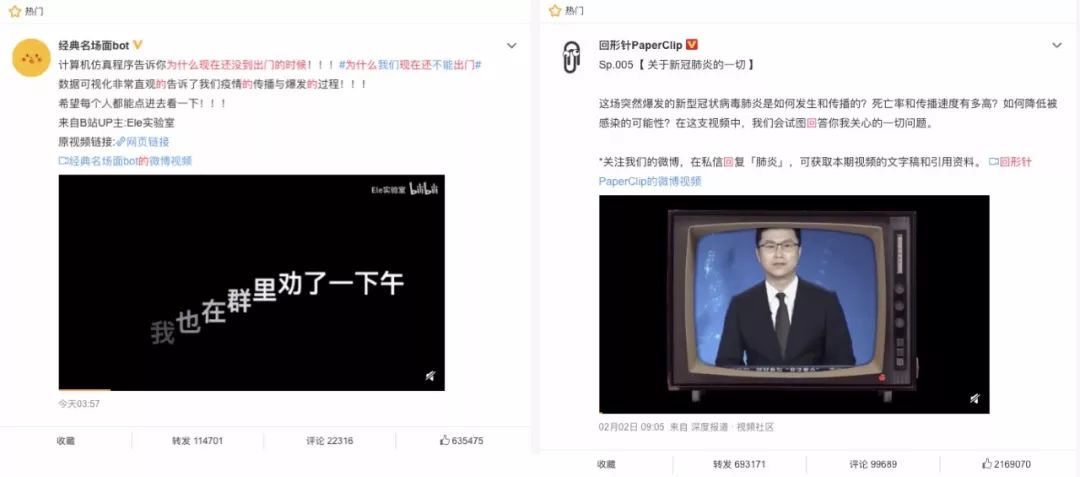 字节系游戏、UP主视频、在线教育等玩家的流量崛起