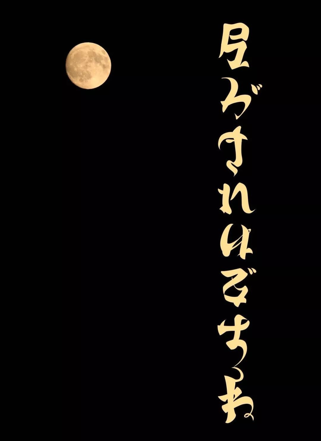 生活是平淡无味的矿泉水，那就翻转一下