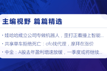 深度资讯 | “团贷网案”拘留44名嫌疑人，但这不是现金贷清洗终点