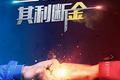 传阿里将95亿美元拿下饿了么，然而却不是要怼美团