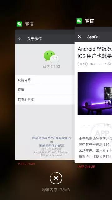 教你看微信像逛浏览器！不用退出文章界面也可以聊天