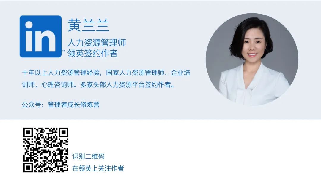 离职面谈如何好聚好散？不让员工带着污点离开，是管理者的境界