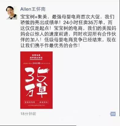 2017年的母婴，垂求缺标，资冷利降