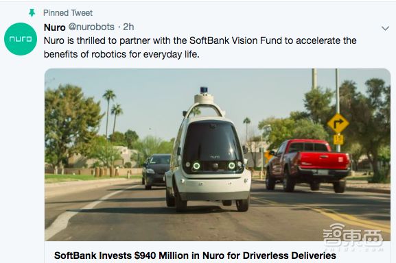 9.4亿美元，自动驾驶再现天价投资，起底Nuro.ai