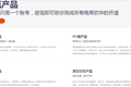 为营销代理商开发专属SaaS系统，“屋瓴”用技术优化房产销售链条