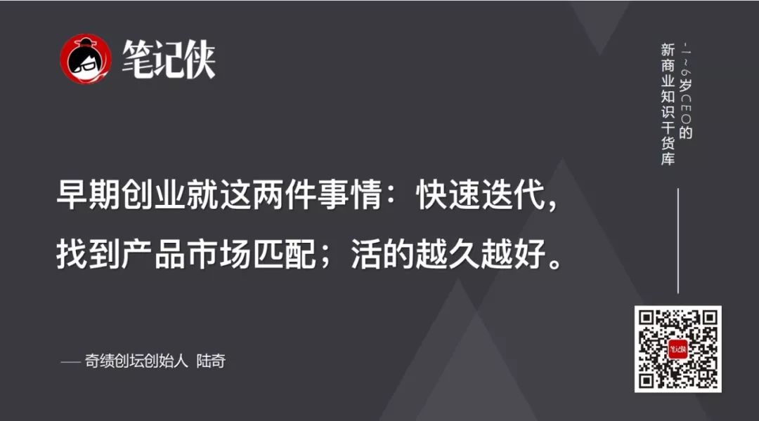 陆奇2020最新演讲：机会当前，想清楚这5个问题