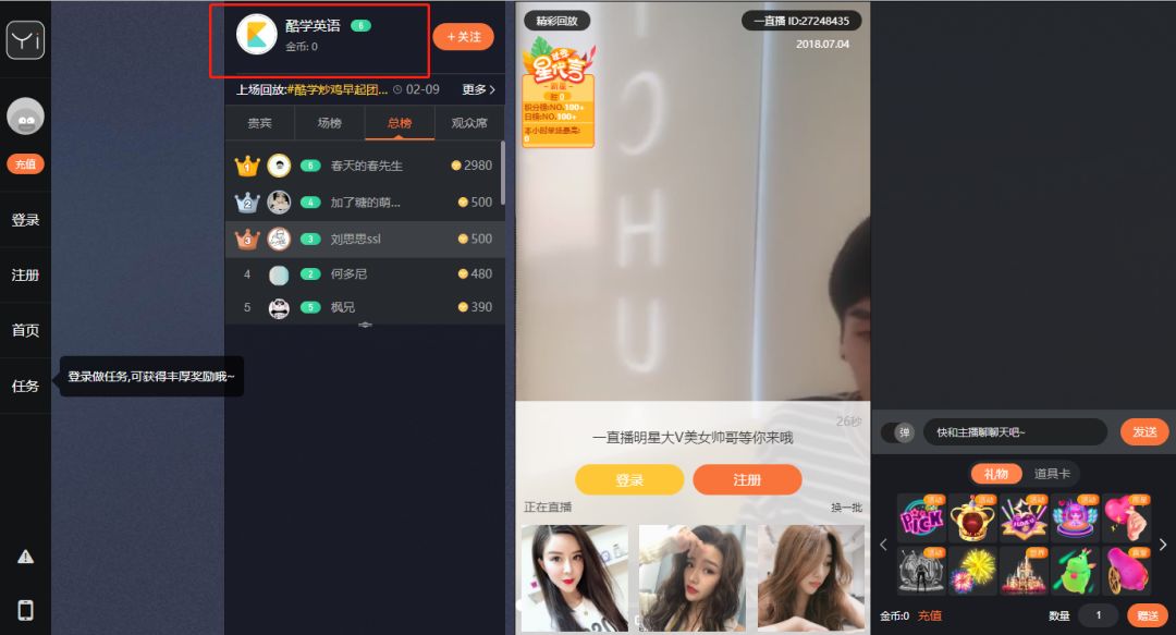 6 成英语学习 App “一潭死水”，新上线、口语类更易被苹果推荐