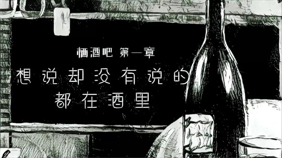 年会上吐的酒，都是职场里咽的泪