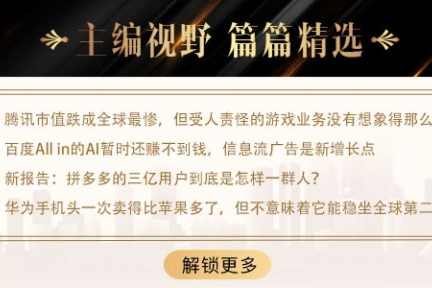 高价策略成功，互联网业务猛增，苹果用财报稳住了美股