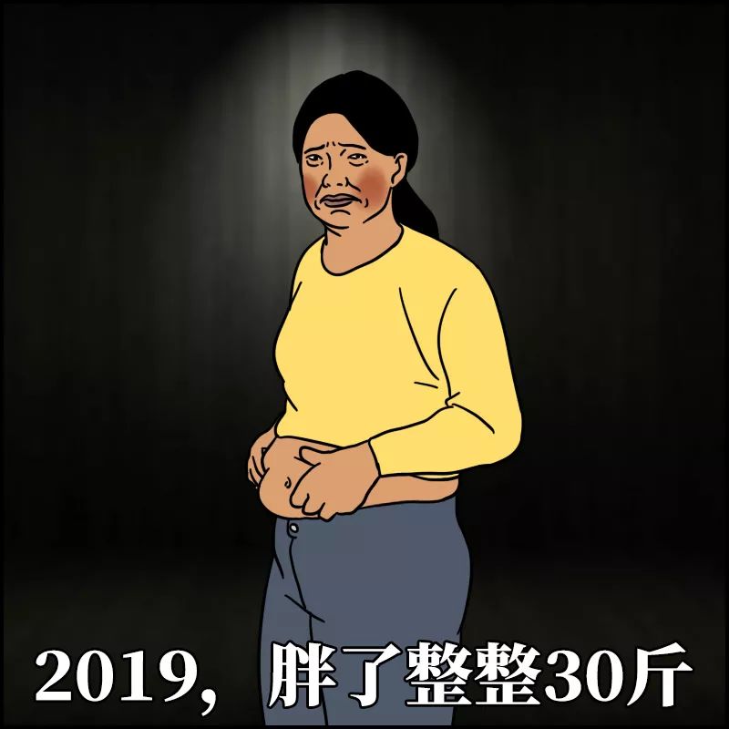 2020职场狠人：打脸是真的，决心也是真的