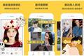 Update | 多人视频社交APP「秀蛋」获千万级人民币融资