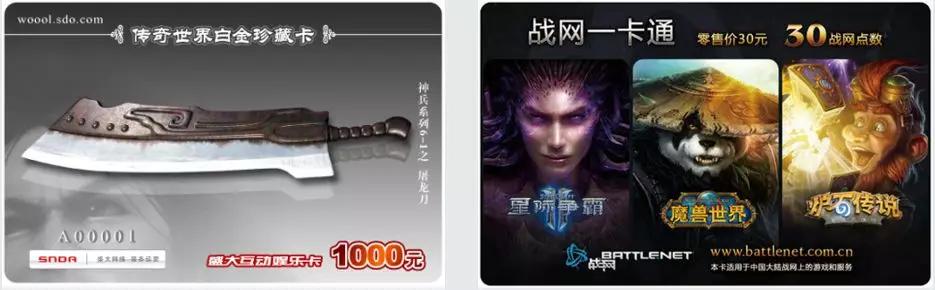 网游中“钱”是“数字货币”吗？网游虚拟货币监管研究