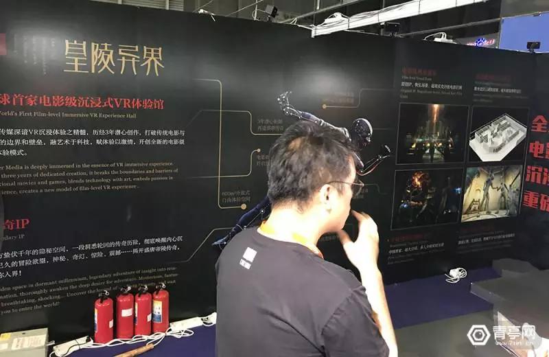 ChinaJoy 2018首日：VR进入内容导向期，移动AR普及明显