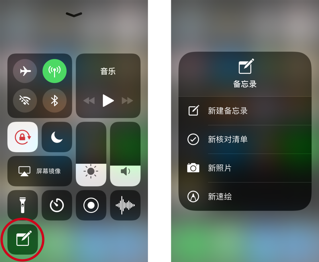 原生 iOS 备忘录越来越好用，第三方笔记 App 危险