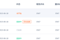 你的流量有多少打了水漂？友盟+推出第三方广告效果监测工具U-ADplus