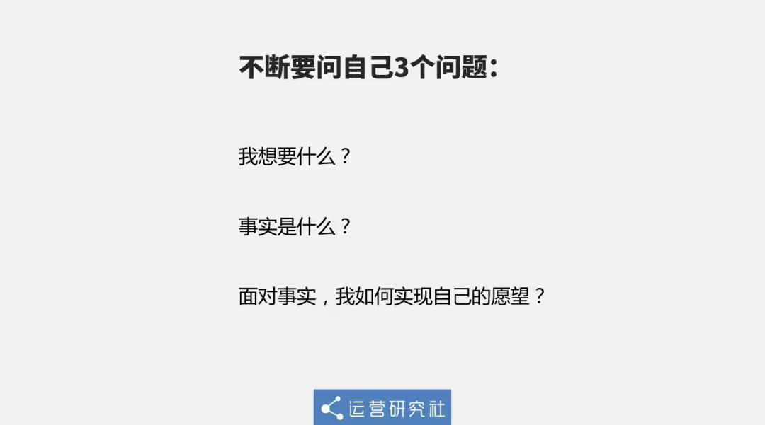 离职阿里4年后，我给年轻人的7点建议