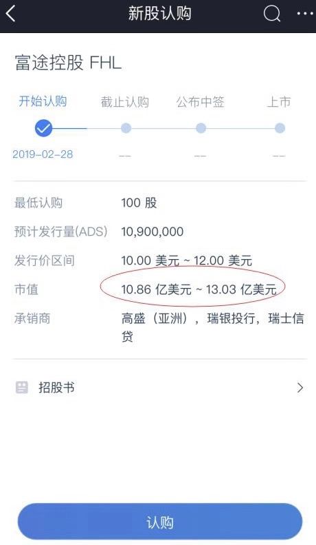 看了下老虎证券的招股书，获客成本超1800元，这个行业依旧苦逼