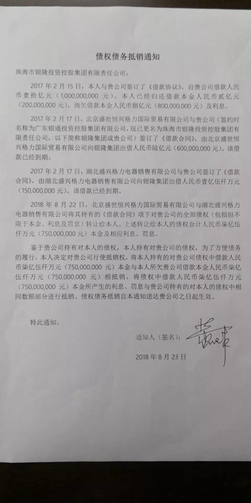 格力换届前夜，三股力量决定董明珠去留