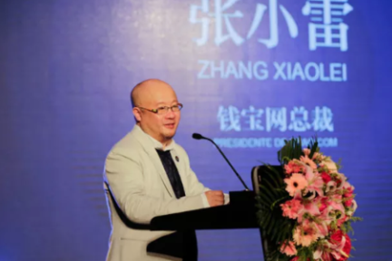 “500亿诈骗犯”的另一面，钱宝网总裁张小雷的足球版图