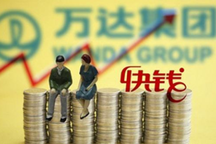 相继出售多项核心资产，万达金融布局再受挫