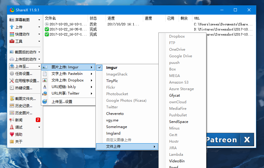 向 Windows 高级用户进阶，这 10 款效率工具帮你开路