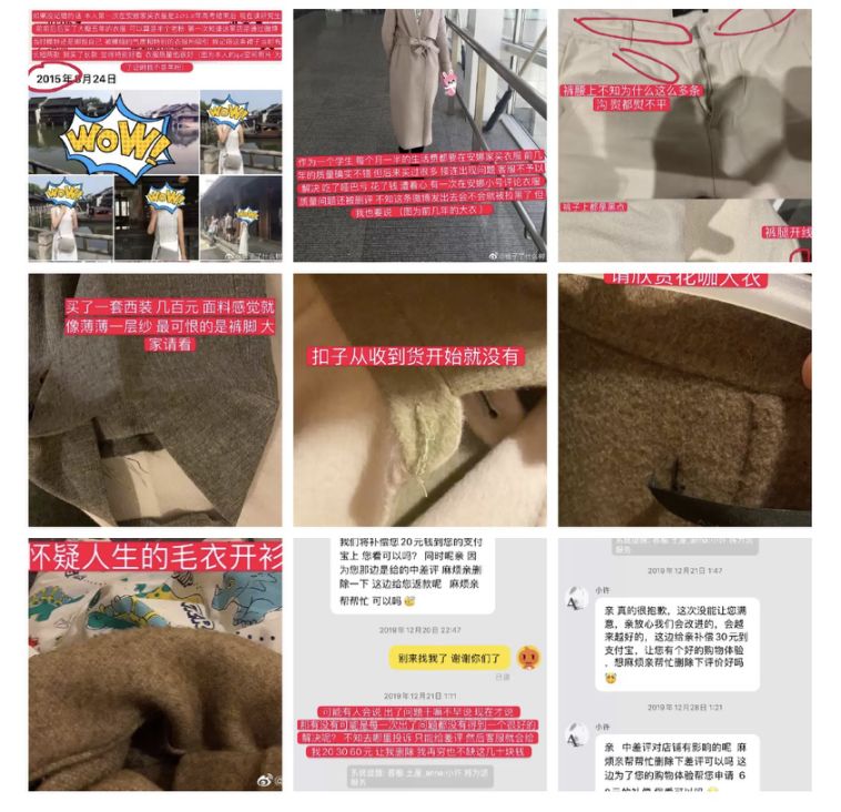 直播带货成“后浪” 第一批电商网红已在沙滩上？