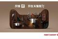 最后的狂欢：2016购物中心年末促销推广发展趋势报告