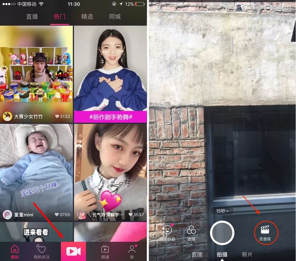 还有这种好事？这个 App，让妹子「手把手」教你跳舞