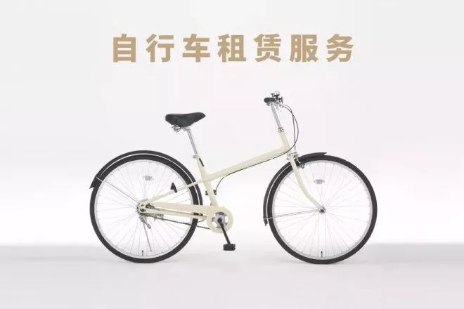 MUJI 世界旗舰店将落地杭州，要开咖啡餐厅还出租自行车