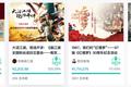 专注 ACG 领域，除了做平台还要搭社区，摩点能成为中国版的 Kickstarter 吗？