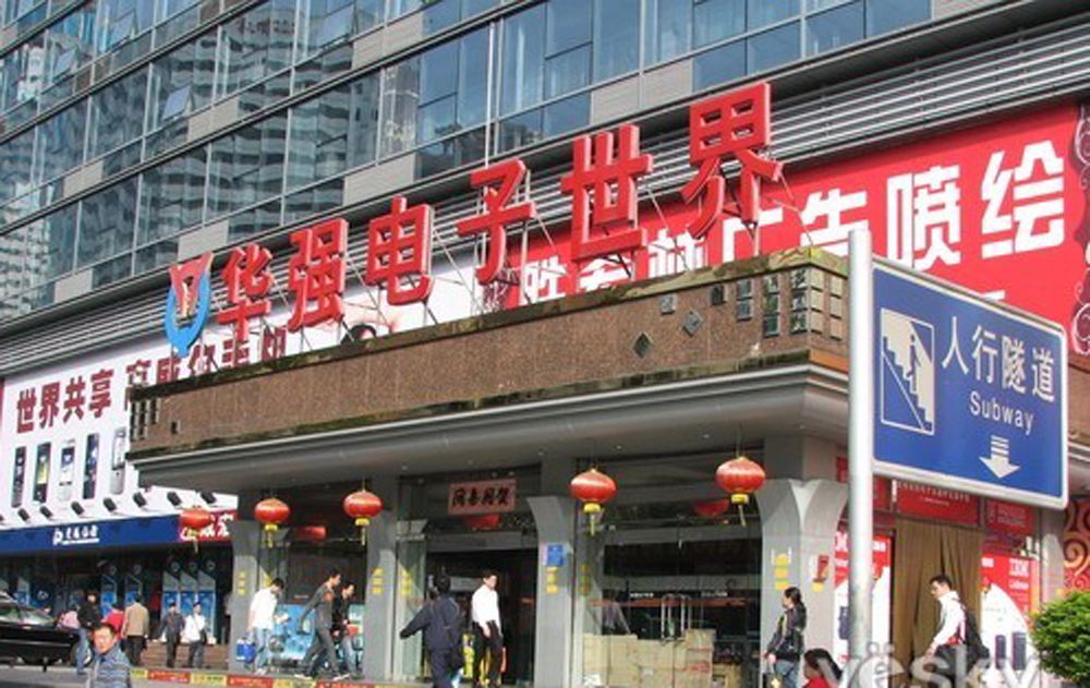 “老华强北人”亲述：我经历的手机市场变迁