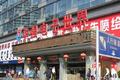 “老华强北人”亲述：我经历的手机市场变迁
