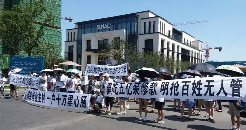 你在长沙烈日下抢房中暑，我在成都打伞维权心如死灰