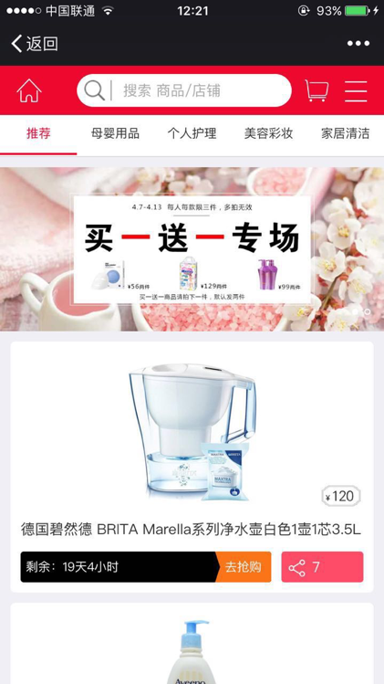 顺丰没走顺畅的电商路，圆通为何还要跟着蹚浑水？