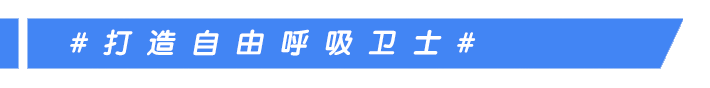 打好科技抗疫主动仗，重庆两江新区“抗疫”黑科技即将云发布