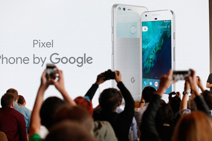 9点1氪：Google 发布 Pixel 手机等5大新品；高通被欧盟指控垄断;网易传媒在美提交IPO申请书