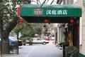 华住的反弹能不能撑过一季报？