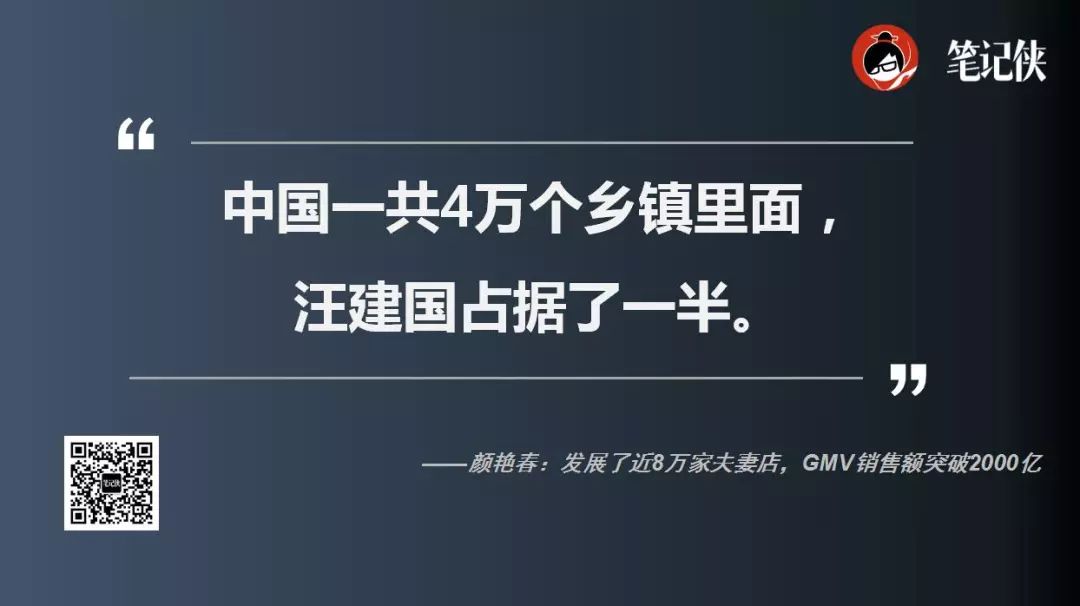 未来70%的生意仍在线下完成？互联网无法颠覆人性